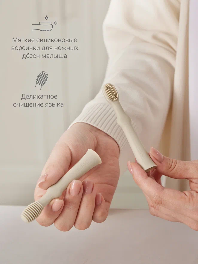 Edda зубная щётка - массажер 2 штуки силикон Лён - фото  6