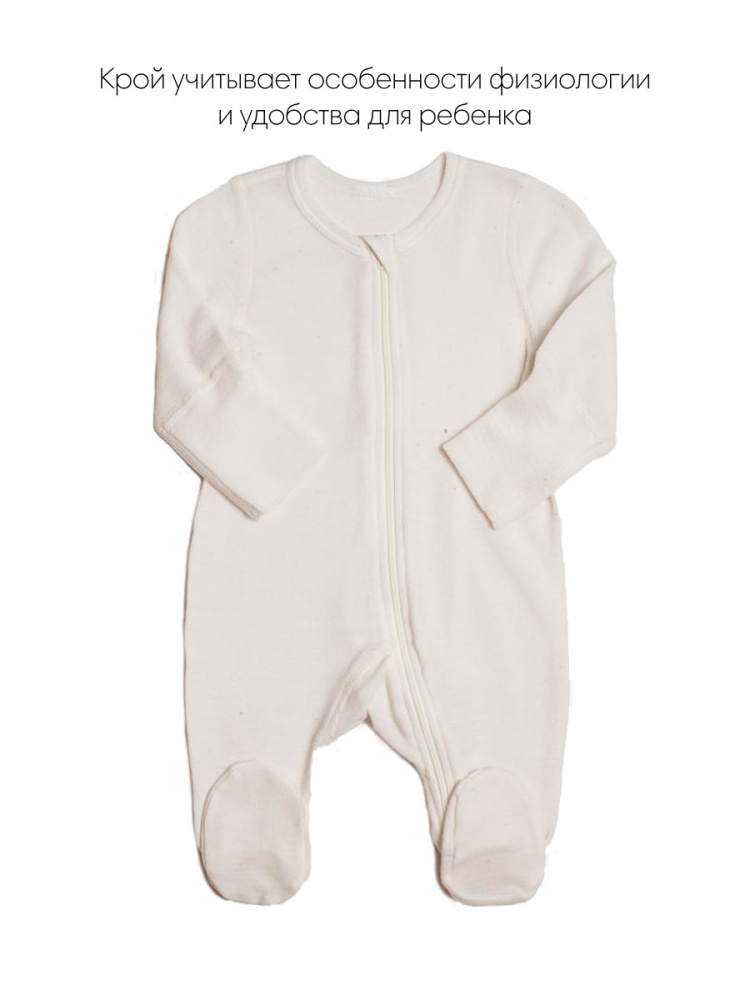 OLANT BABY комбинезон шерсть 100%, термобелье, на молнии, молочный - фото  4