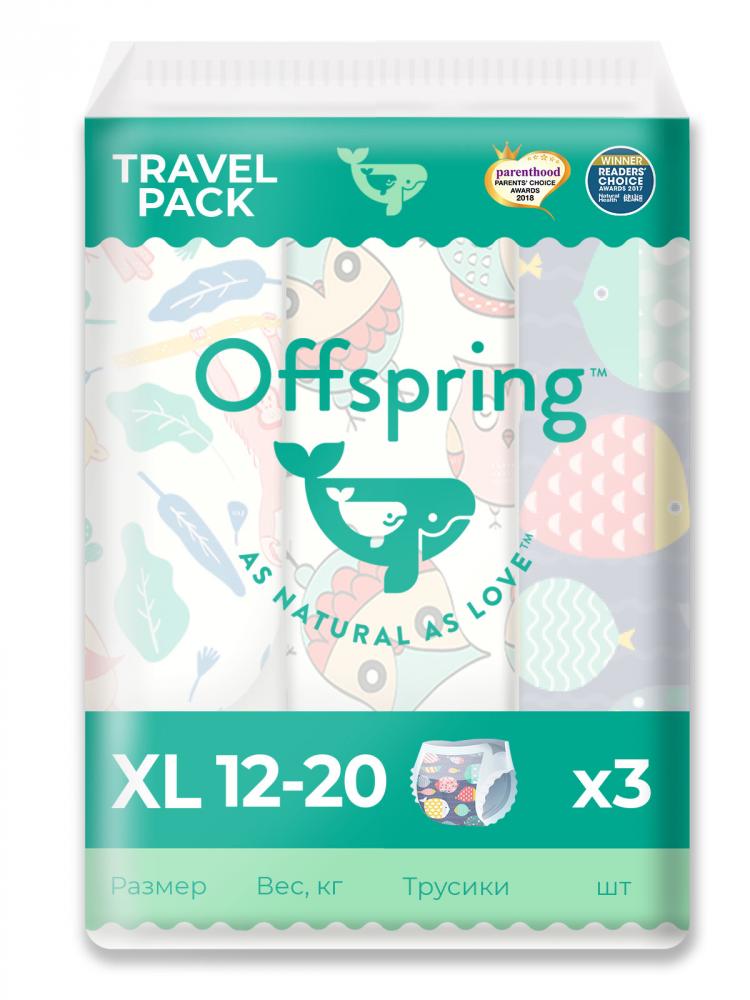 Offspring трусики-подгузники XL 12-20 кг Travel pack 3 штуки
