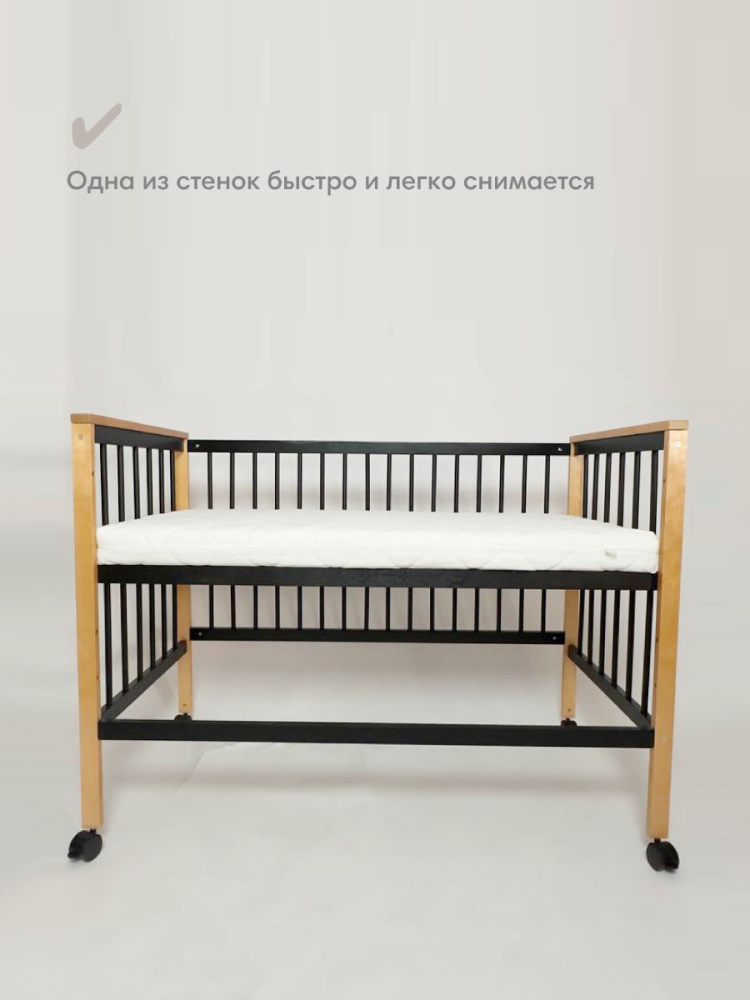 OLANT BABY кровать приставная с матрасом Elvis, Black amber - фото  5