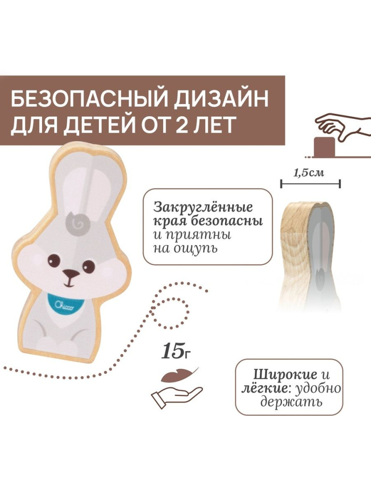 Chicco деревянные игрушки Семья Зайцев с папой - фото  4
