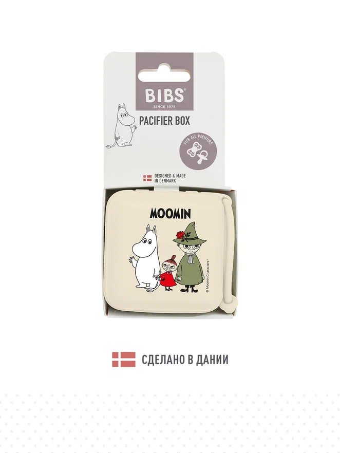 BIBS контейнер для пустышки Moomin, Ivory - фото  6