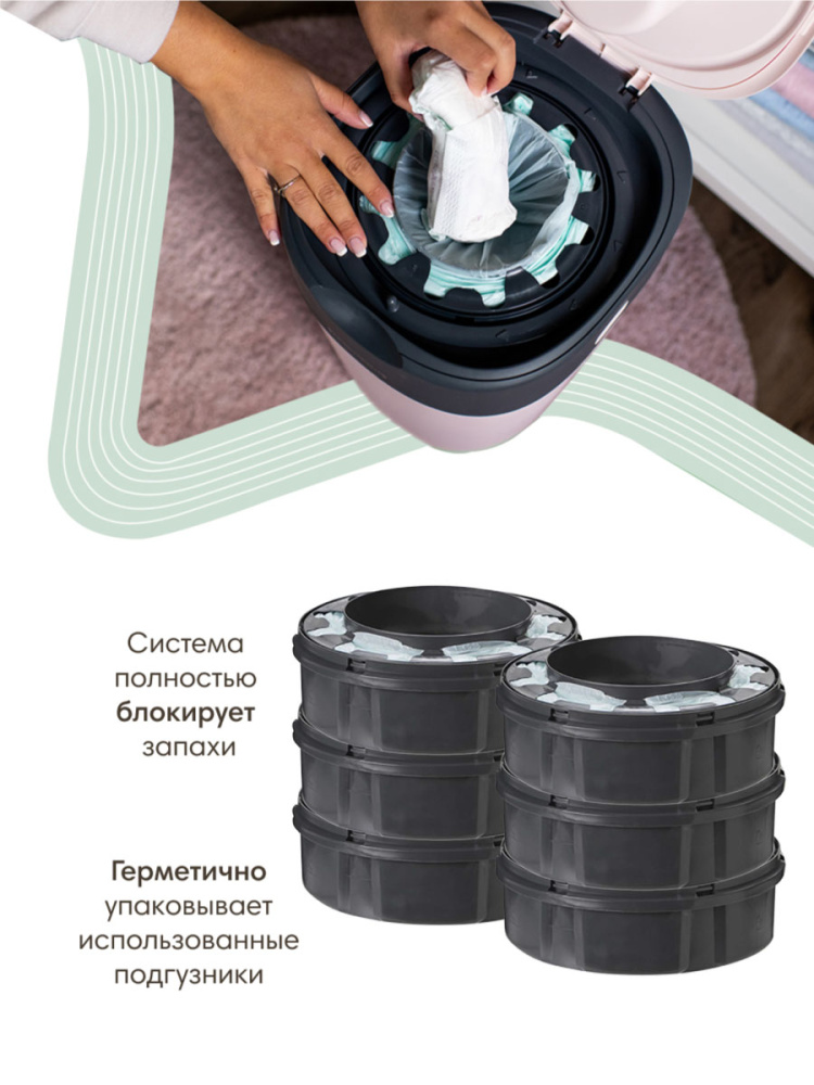 Tommee Tippee кассеты (6 шт.) для утилизатора, накопителя для подгузников Twist & Click - фото  3
