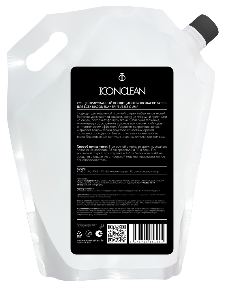 IconClean - 3 ,     Bubble Gum