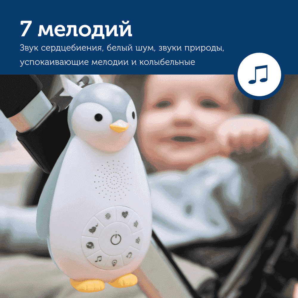 Zazu колонка+проигрыватель+ночник беспроводная Пингвинёнок Зои синий - фото  3