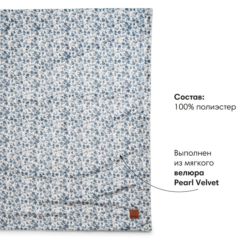 Elodie плед-одеяло Velvet, 75*100 см., Garden Leo Toile - фото  4