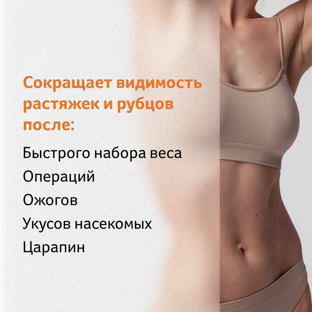 Bio-Oil   25 