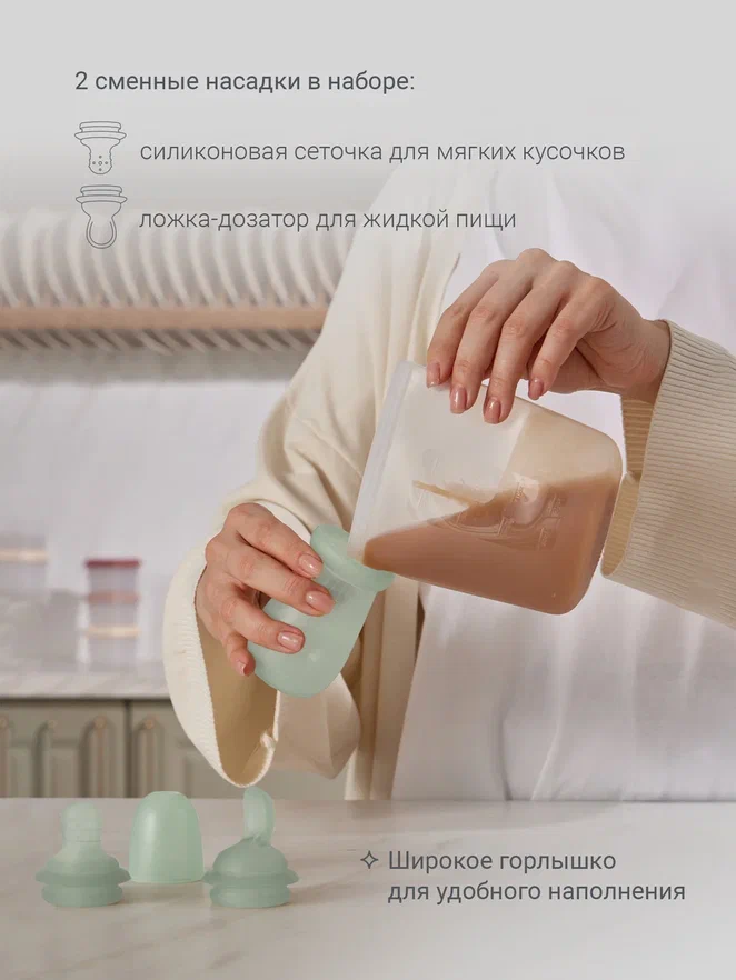 Edda ниблер ложка-дозатор Шалфей - фото  5