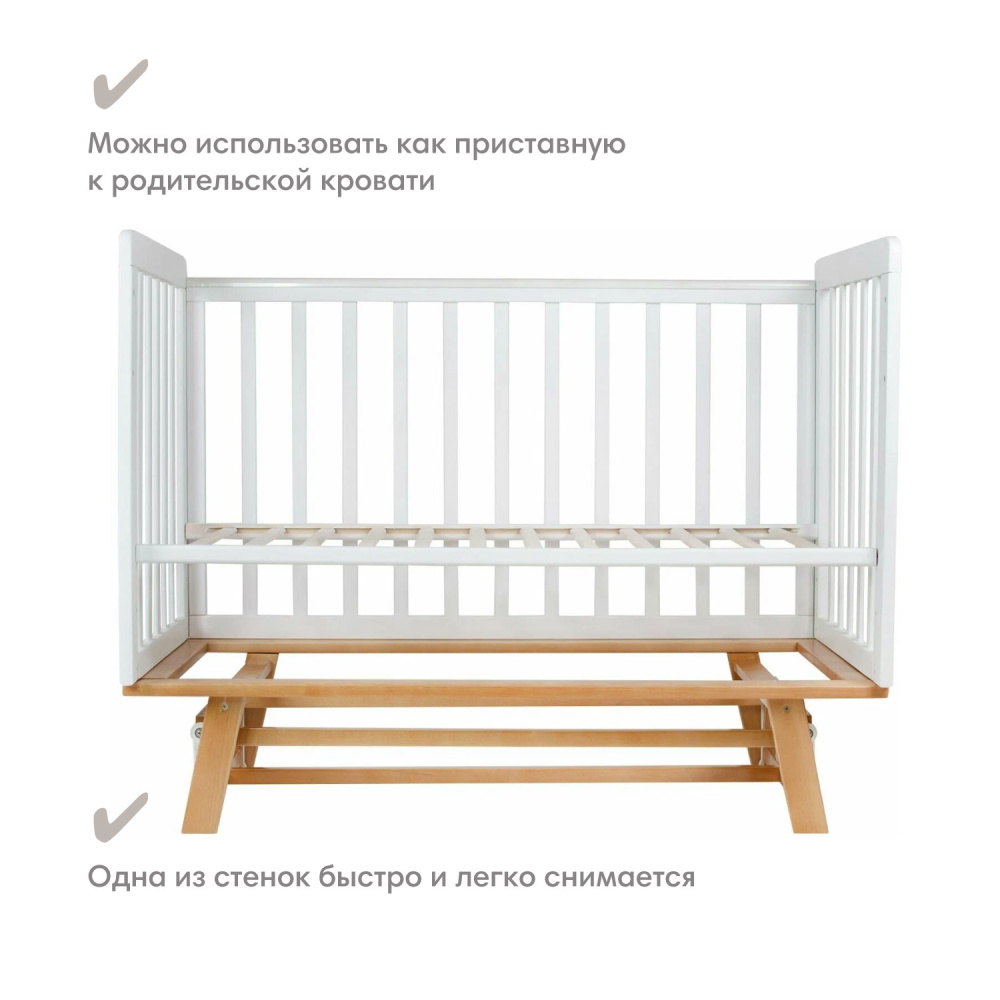 OLANT BABY кровать детская с маятником Скаген ЕССО белый/бук - фото  6