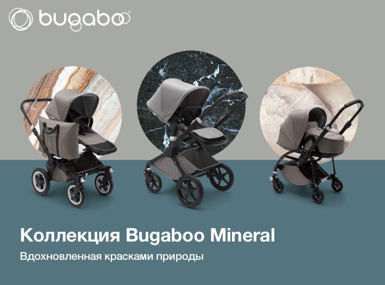   Bugaboo Mineral:  