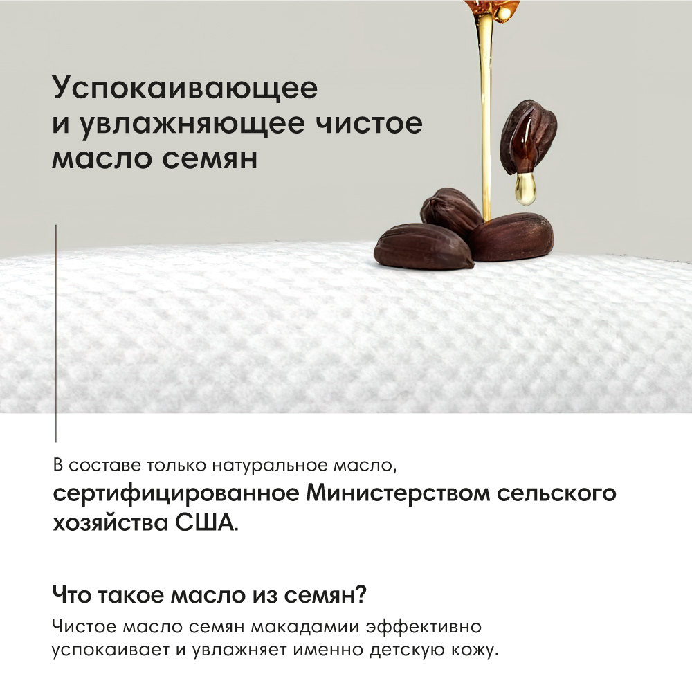 K-MOM салфетки влажные 70 листов 0+ с вафельной структурой First Wet Wipes Meeting с клапаном - фото  10