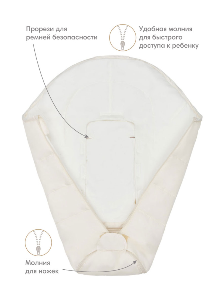 OLANT BABY конверт зимний айвори - фото  4