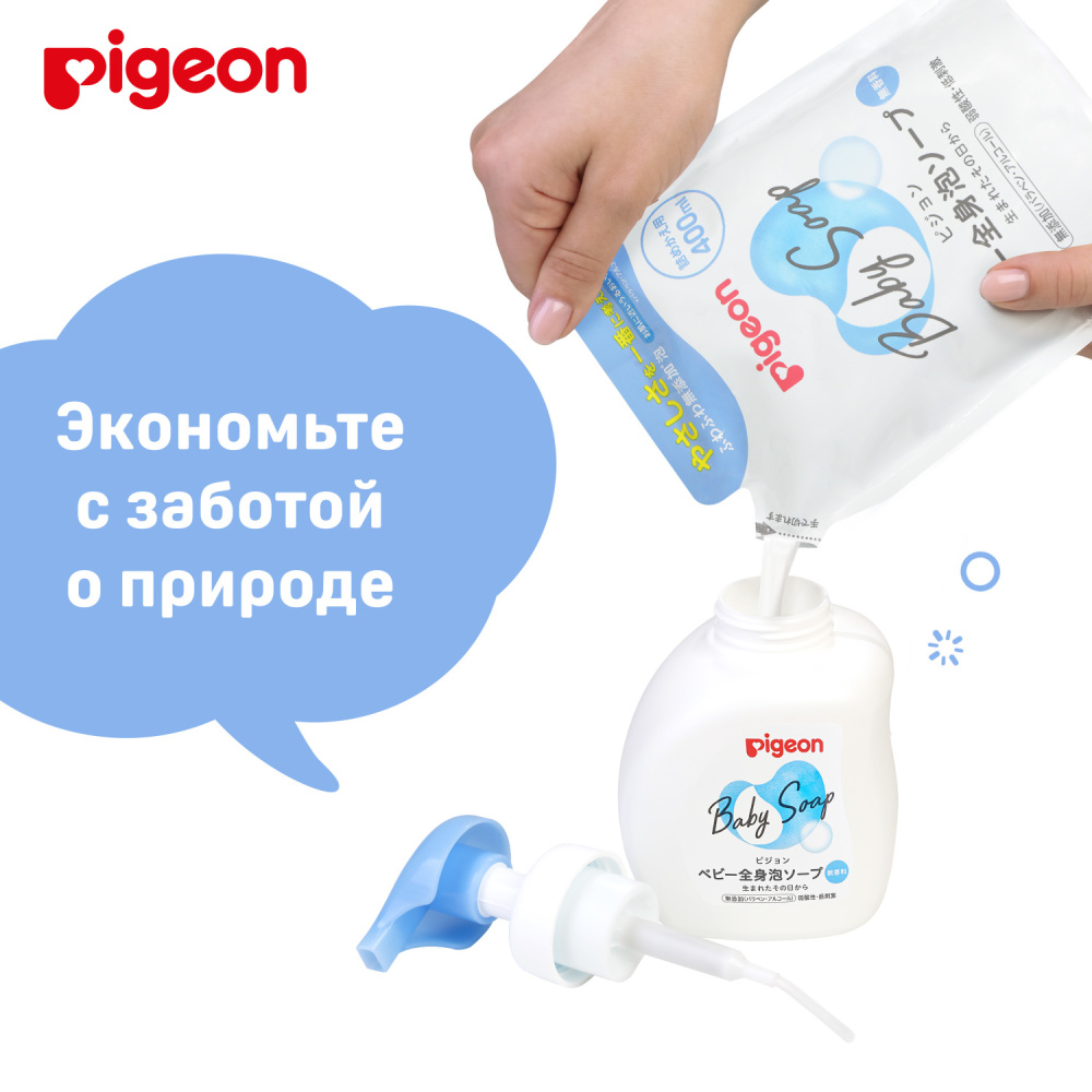 Pigeon мыло-пенка для младенцев, 500 мл - фото  9