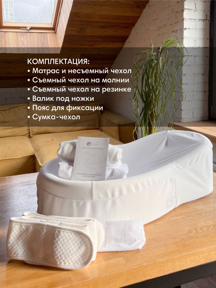 OLANT кокон-матрас для новорожденных - фото  10