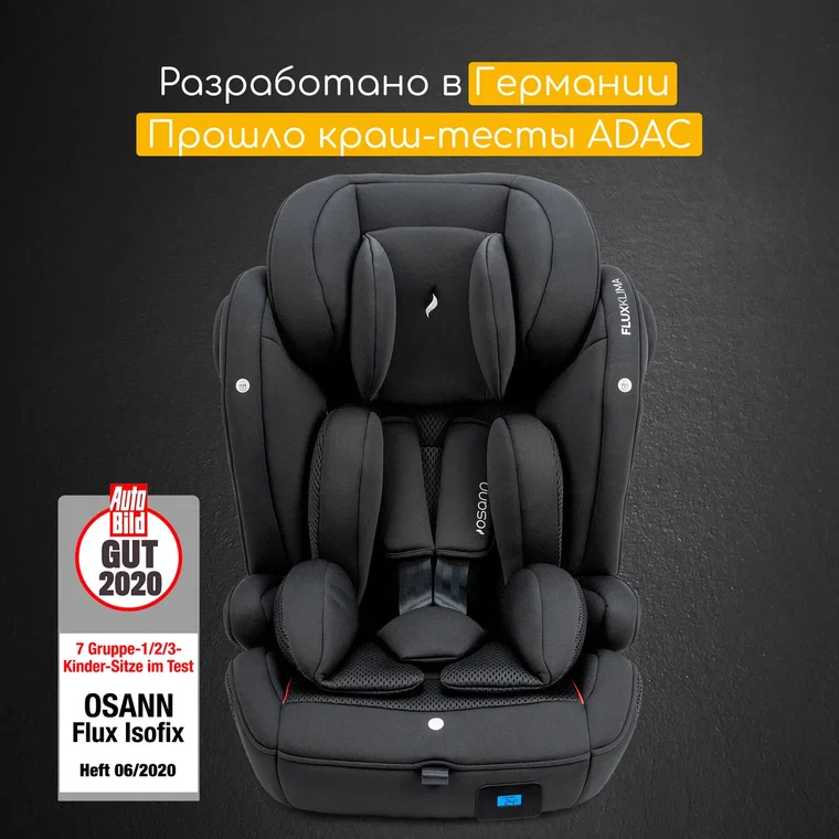 Osann автокресло Flux Isofix Klima All Black - фото  9