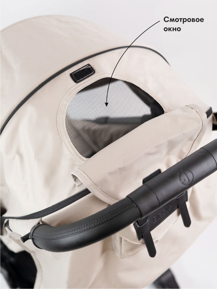 Elodie коляска прогулочная MONDO - Moonshell Renew - фото  7