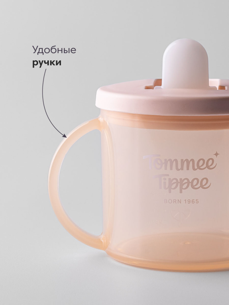 Tommee Tippee поильник, обучающая чашка с носиком и ручками, 190 мл, 4 м+, оранженвый - фото  4