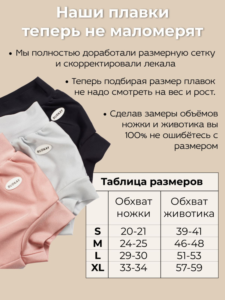 Rudkay baby акваподгузник - шортики Silver - фото  3