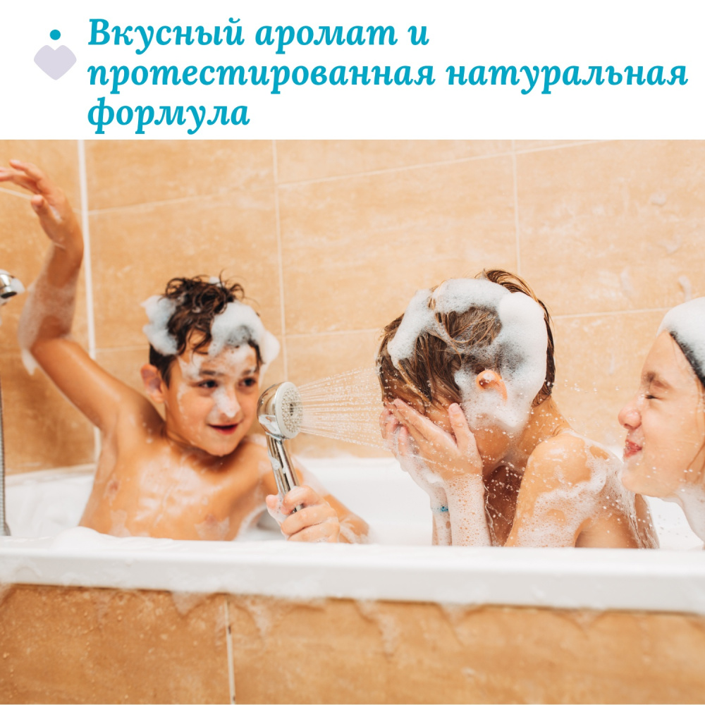 Chicco гель для душа POP Арбуз 300 мл - фото  4