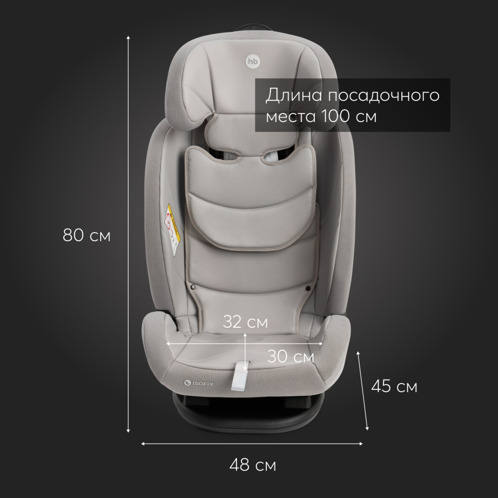 Happy Baby автокресло 0+ OREX grey (0-12 лет, до 36 кг) - фото  20