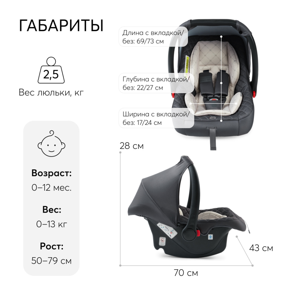 Happy Baby автокресло 0+ SKYLER V2 dark grey (0-12 мес, до 13 кг) - фото  9