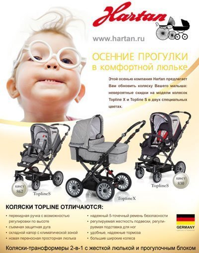 Осенние Фото С Коляской Осенние Фото С Коляской
