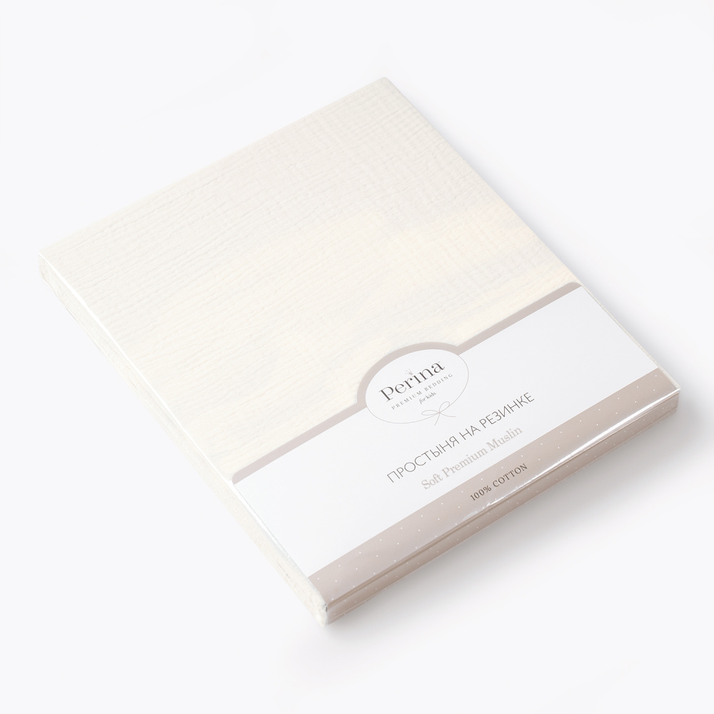 Perina простыня на резинке детская  Muslin (молочная) 