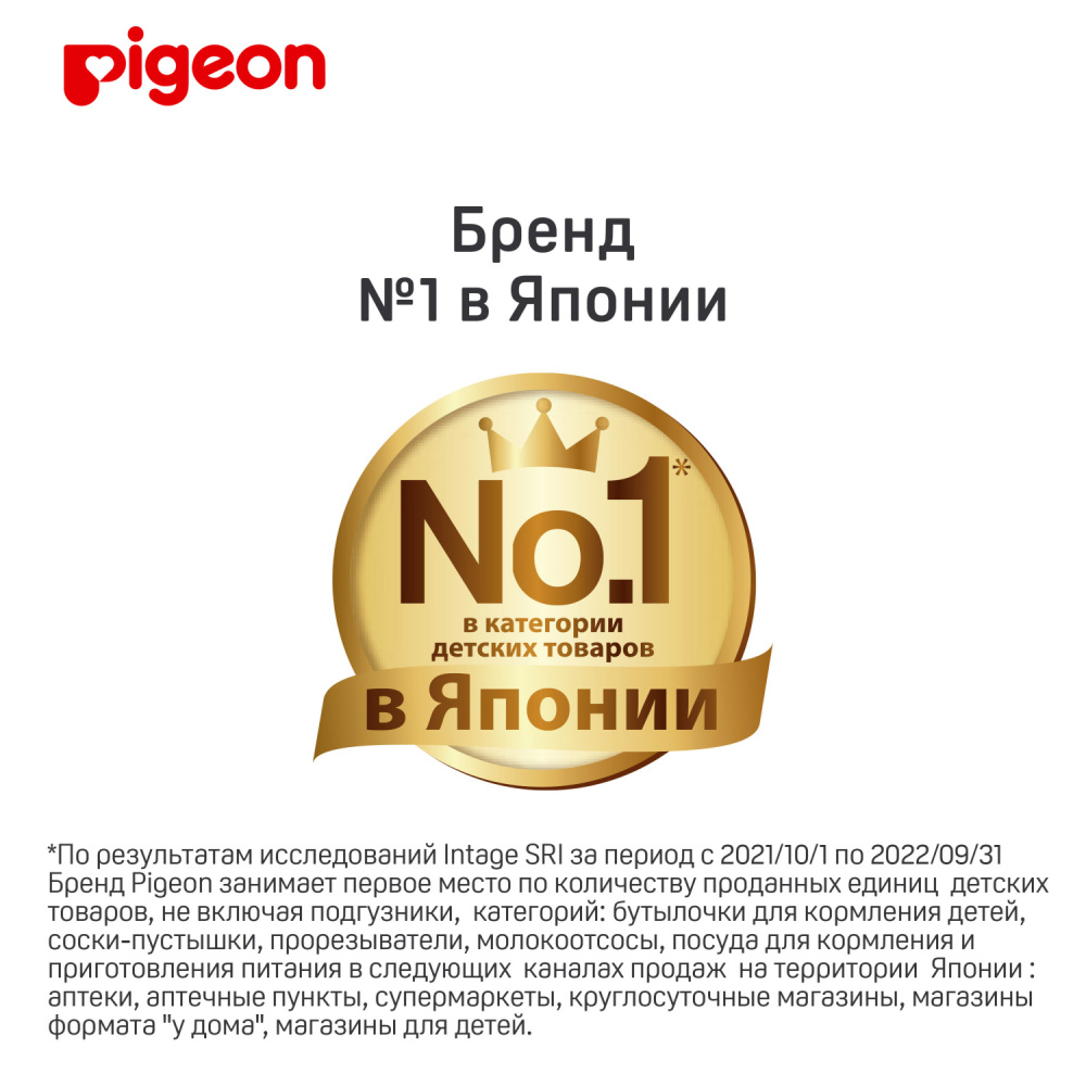 Pigeon набор зубных щеток для детей от 4,5 месяцев до 18 месяцев - фото  11