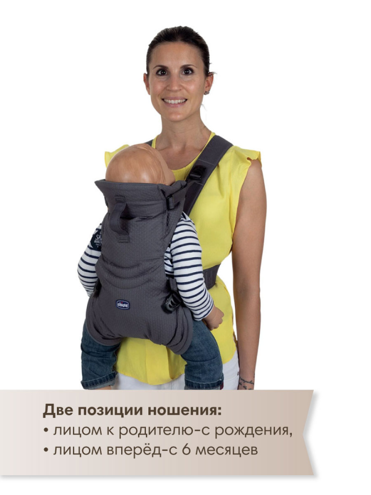 Chicco переноска-кенгуру эргорюкзак EASYFIT Moon Grey - фото  3