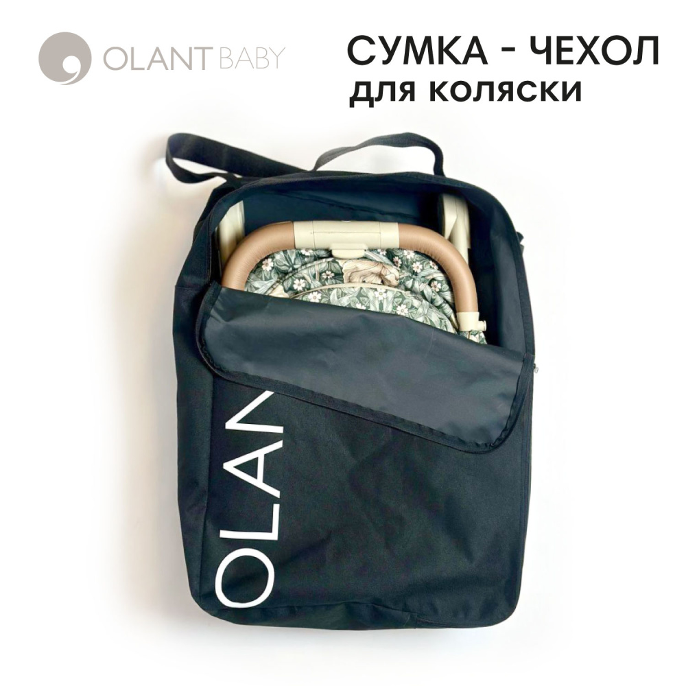 OLANT сумка - чехол для коляски - фото  2