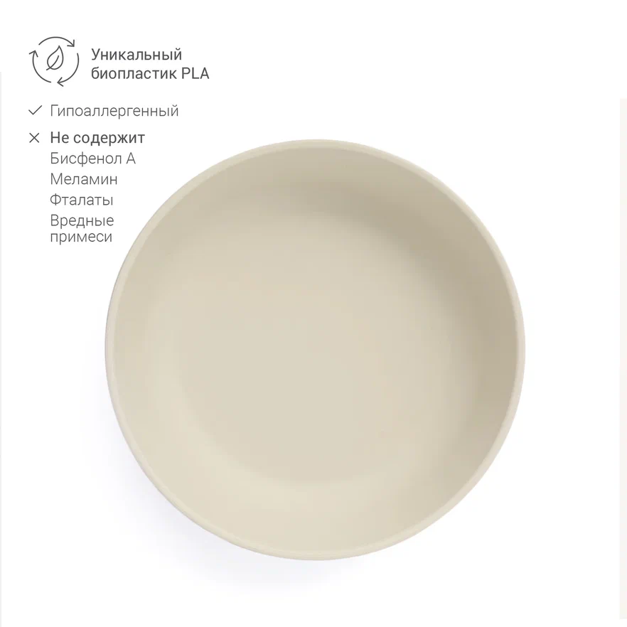 Edda набор мисок 2 штуки Пломбир - фото  3