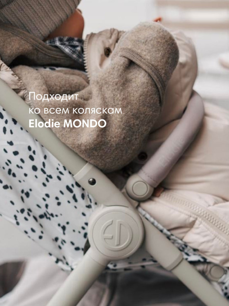 Elodie бампер для коляски Mondo - Moonshell - фото  6