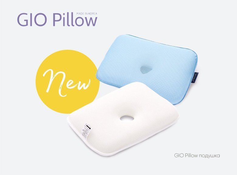     Gio Pillow