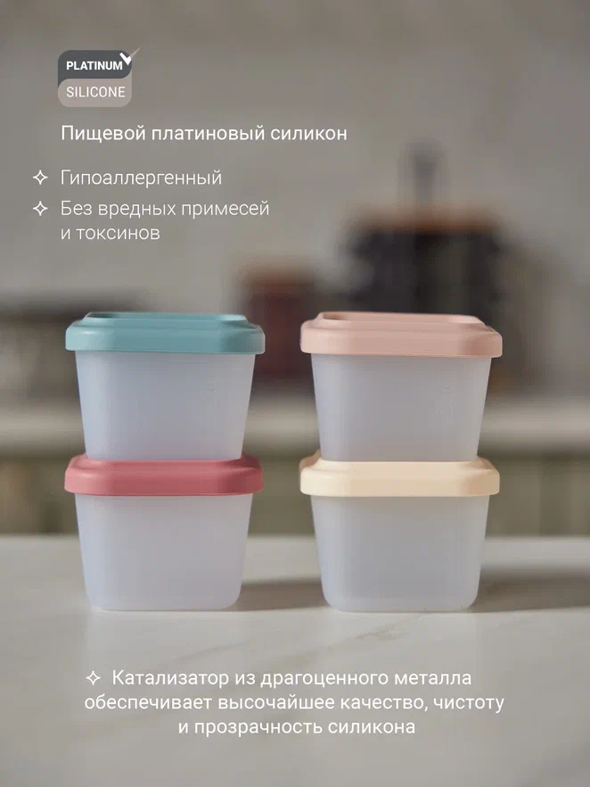 Edda контейнеры для детского питания набор 4 штуки, силикон - фото  2