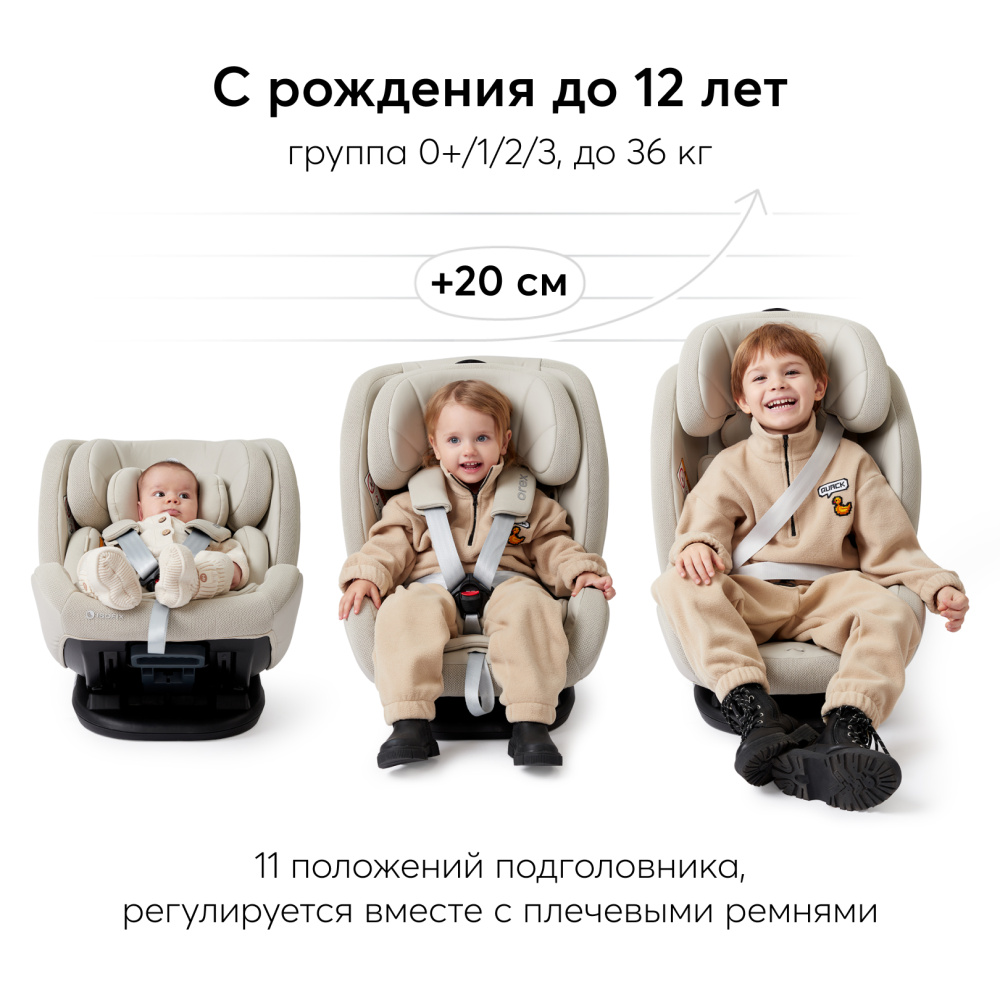 Happy Baby автокресло 0+ OREX sand (0-12 лет, до 36 кг) - фото  2