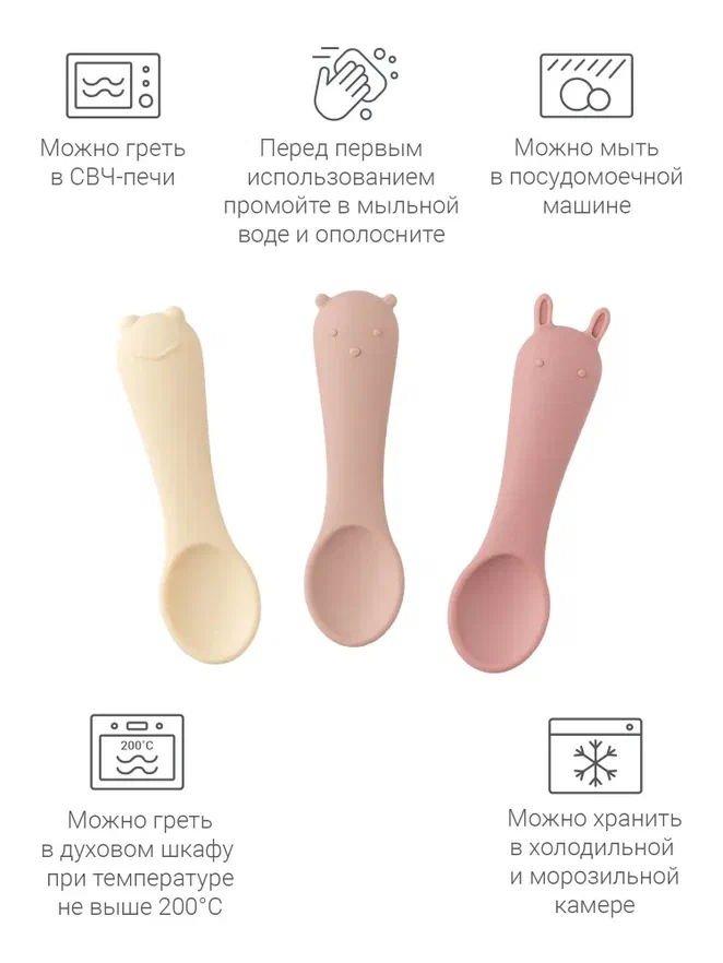 Edda ложка детская набор 3 штуки силикон Пудра - фото  8
