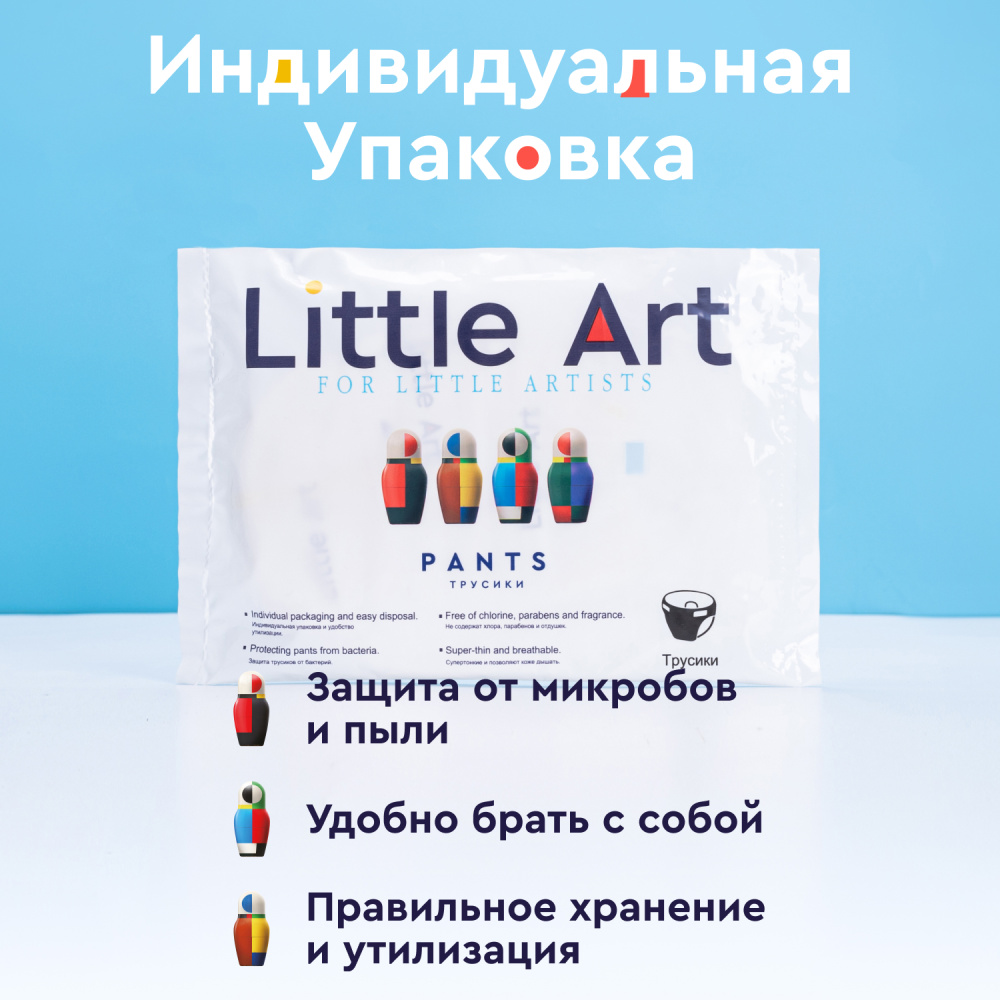 Little art трусики-подгузники размер XL 12-17 кг, 36 штук