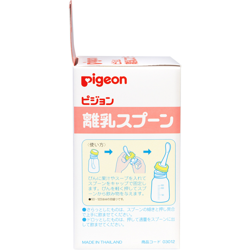 Pigeon бутылочка с ложкой 120 мл - фото  6