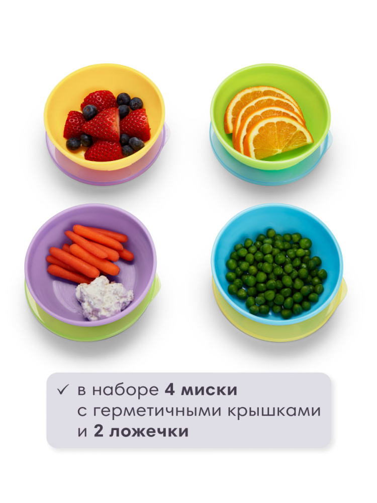 Munchkin набор мисок Love-a-Bowls™ с крышками и 2 ложечки. 6+ - фото  6