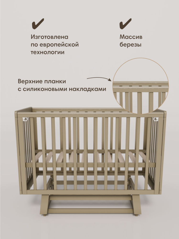 OLANT кровать с маятником Скаген ЕССО кашемир - фото  9