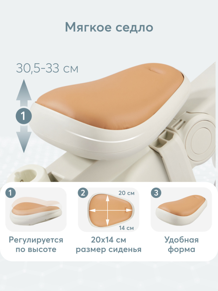 Happy Baby велосипед складной трёхколёсный Mercury Pro, milky - фото  8