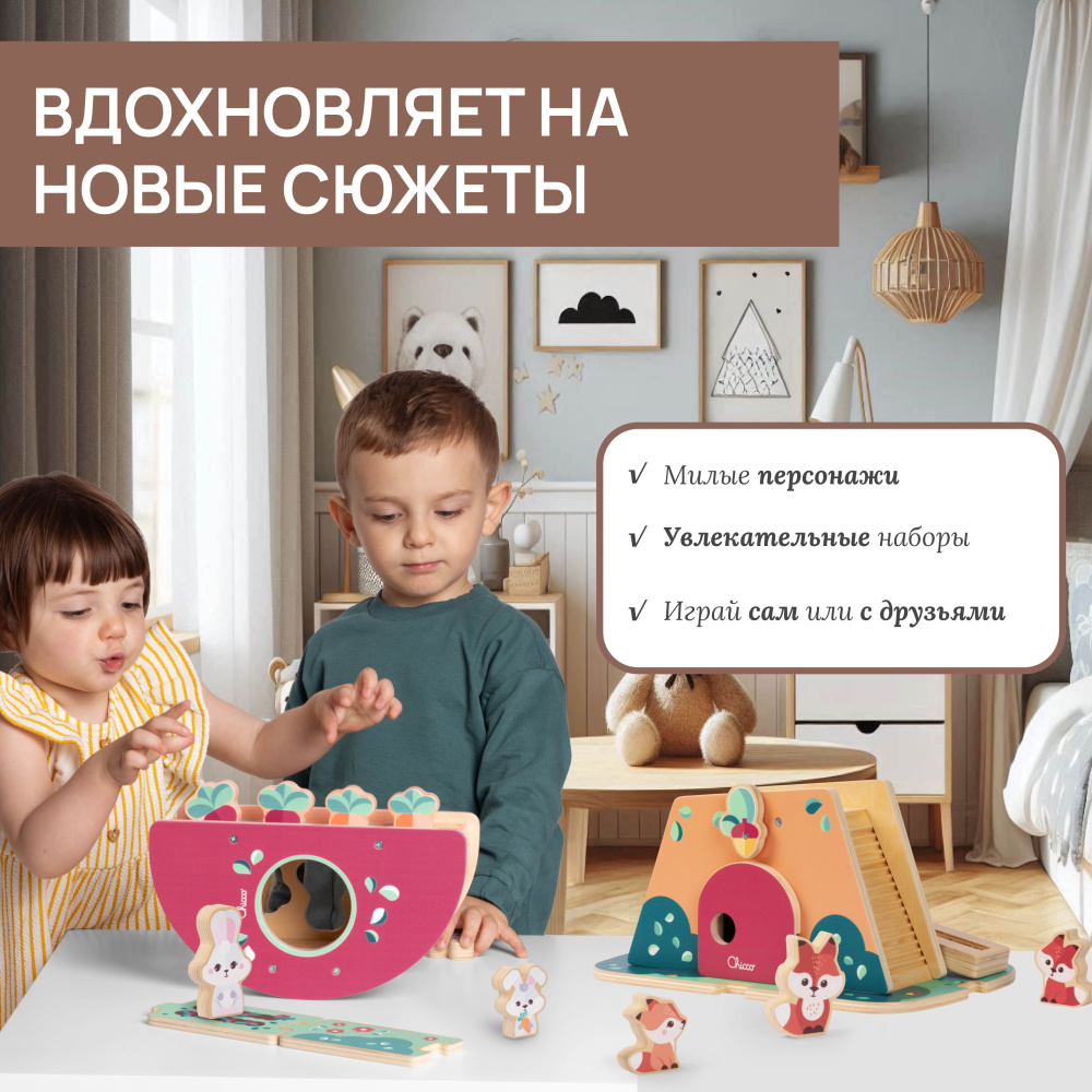 Chicco деревянные игрушки Семья Мишек с папой - фото  5