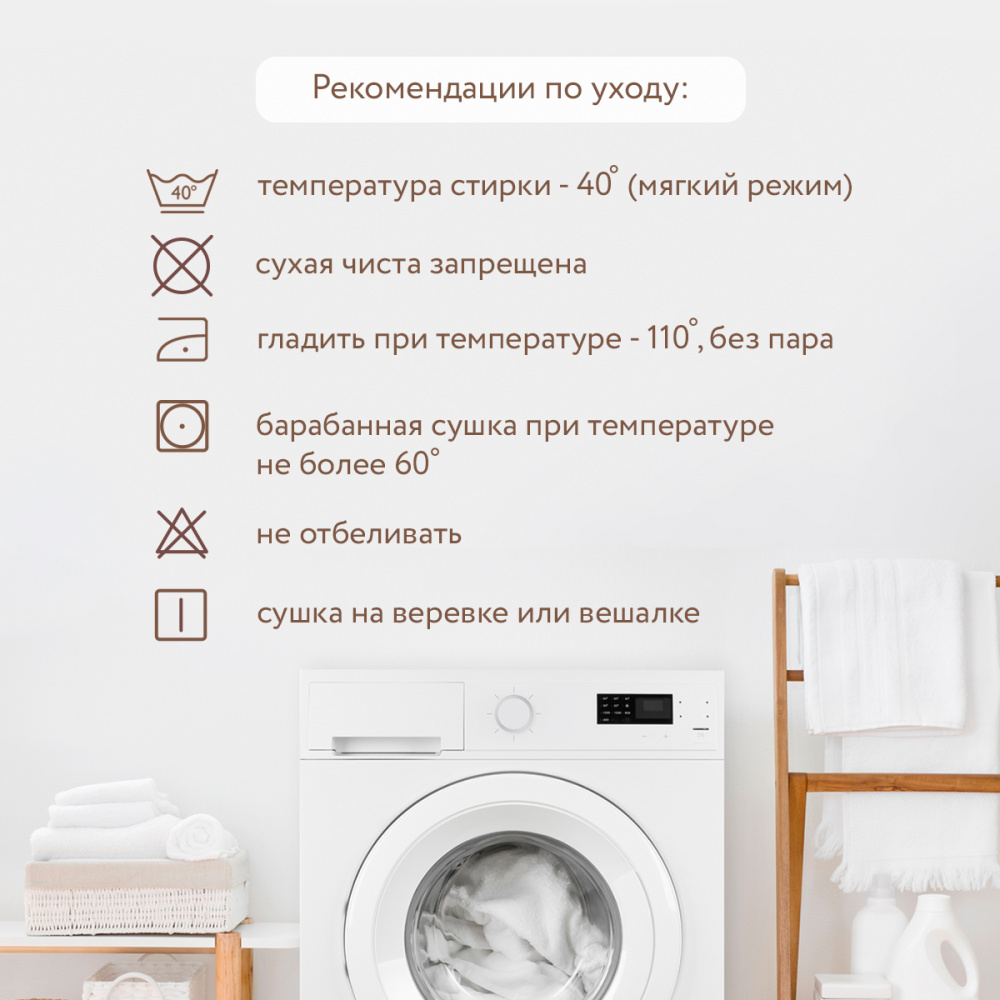 Perina комплект постельного белья (подушка+одеяло) - фото  10