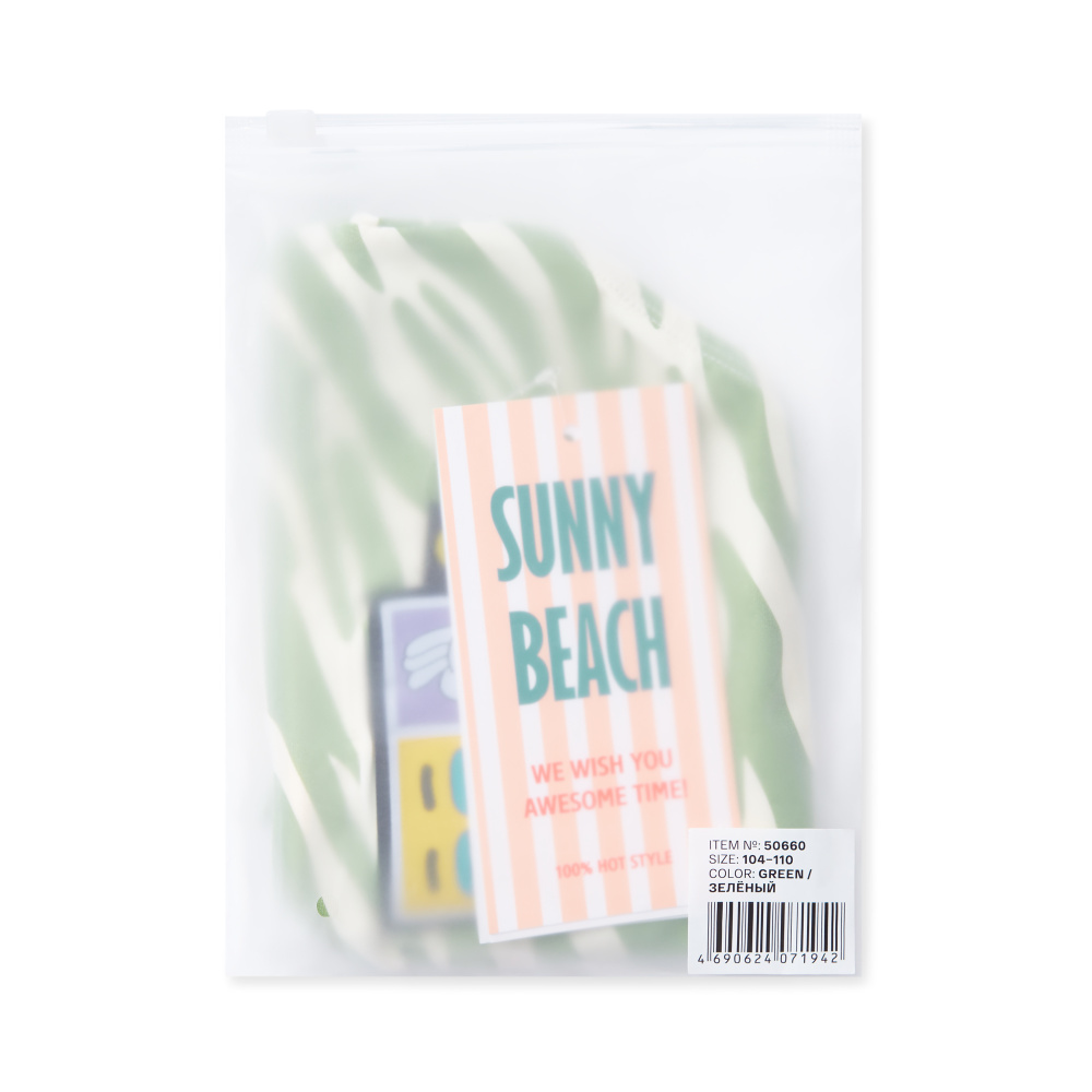 Happy Baby плавки для мальчиков green - фото  5