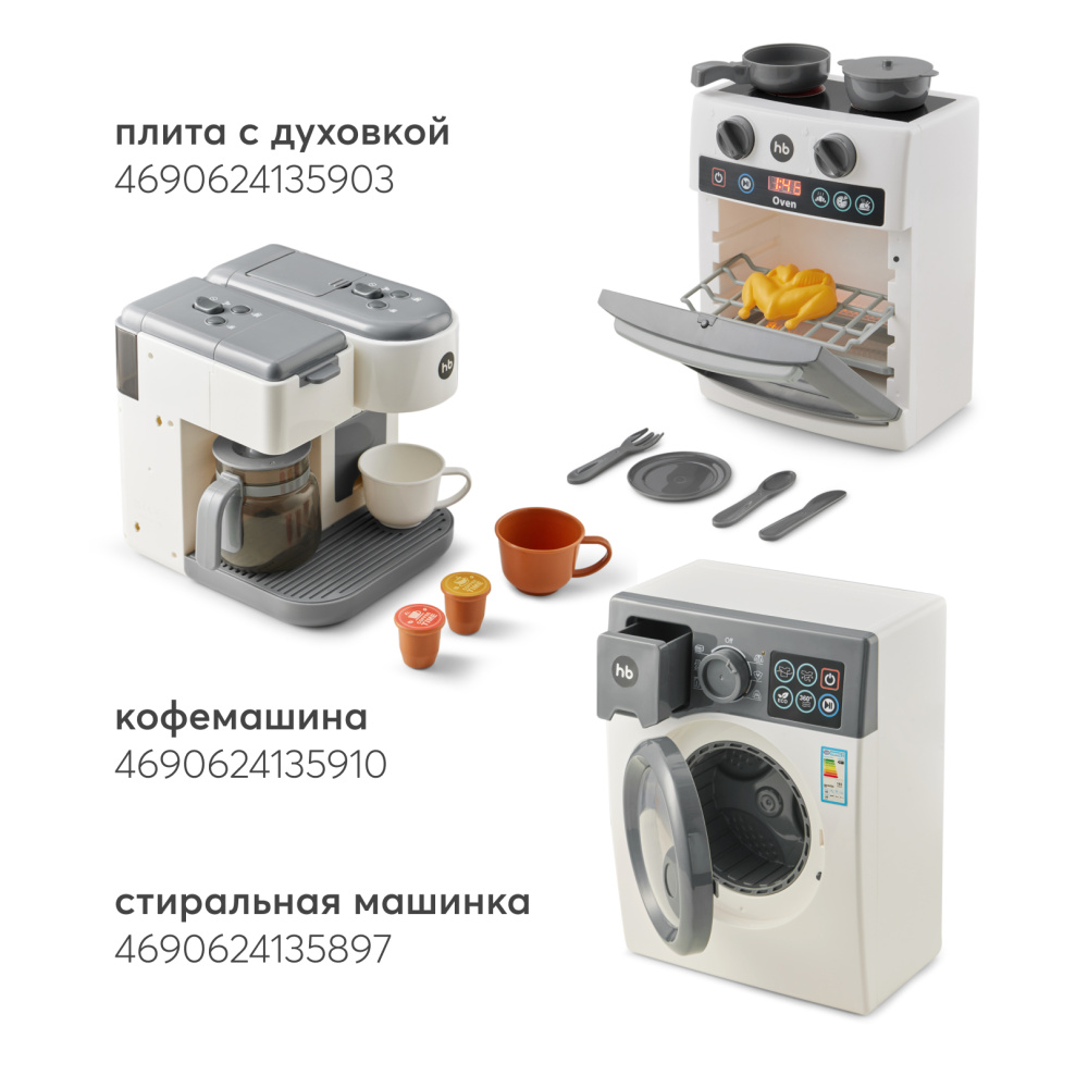 Happy Baby игрушка-пылесос TIME TO CLEANUP - фото  12