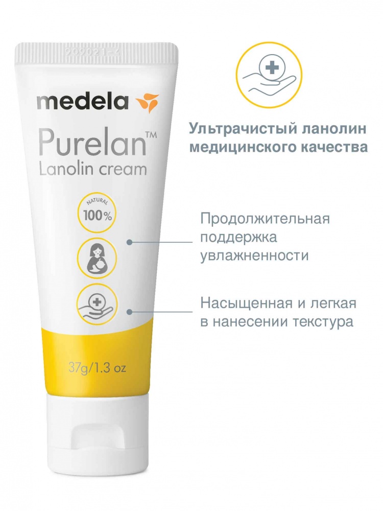 Medela Purelan   37  -   2