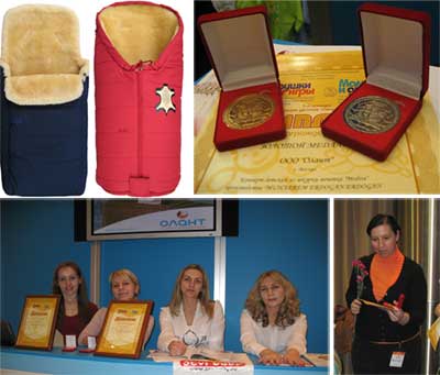 Конверт из шкурки ягненка Medisa награжден золотой медалью!
