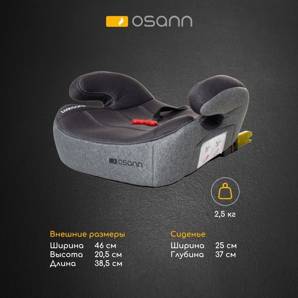 Osann  LUX ISOFIX Universe Grey  15  36  (3  - 12 ) -   7