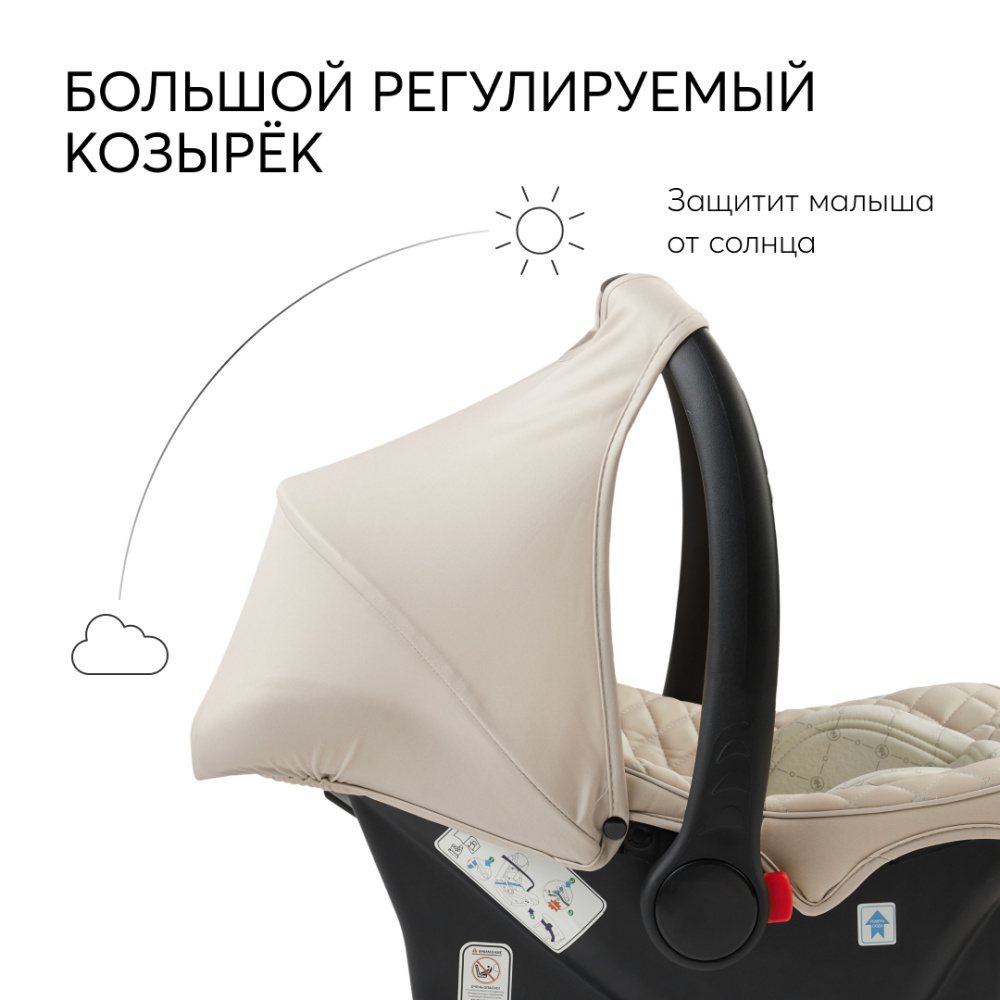 Happy Baby автокресло 0+ SKYLER V2 beige (0-12 мес, до 13 кг) - фото  10