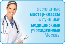 Внимание! Мастер-классы 25 и 26 апреля будут проводиться 25 апреля в ЦВК «ЭКСПОЦЕНТР»